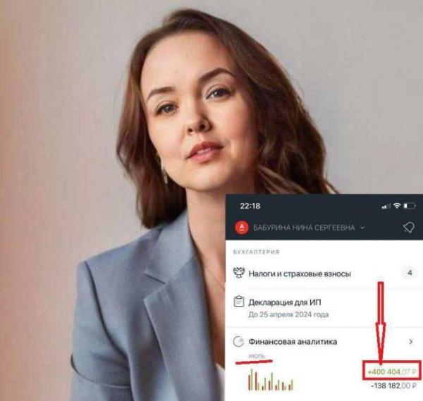 Менеджер интернет-магазина — фото 1